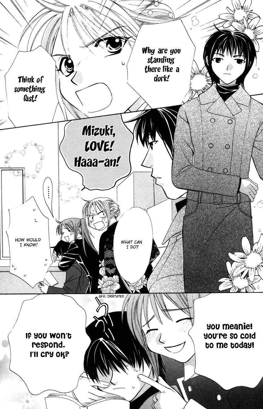 Platinum Garden Chapter 17 page 20 - Chapter 17