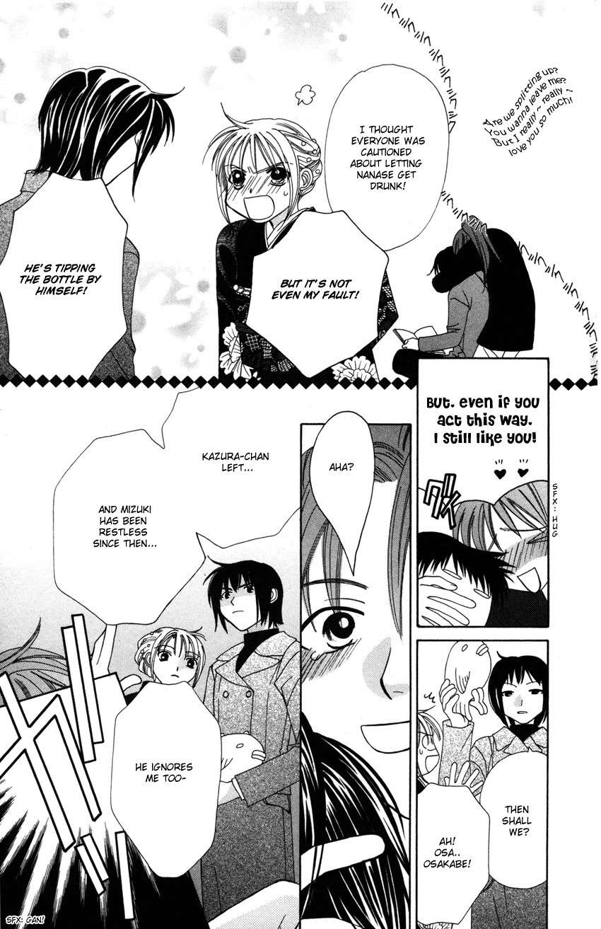 Platinum Garden Chapter 17 page 21 - Chapter 17