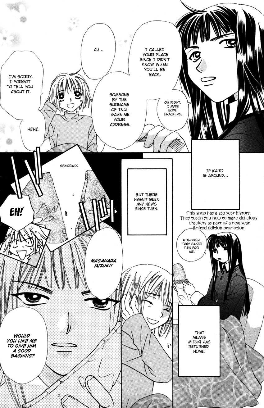 Platinum Garden Chapter 17 page 33 - Chapter 17