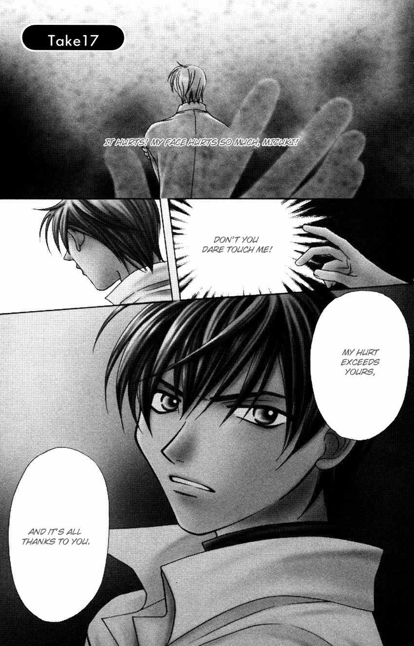 Platinum Garden Chapter 17 page 7 - Chapter 17