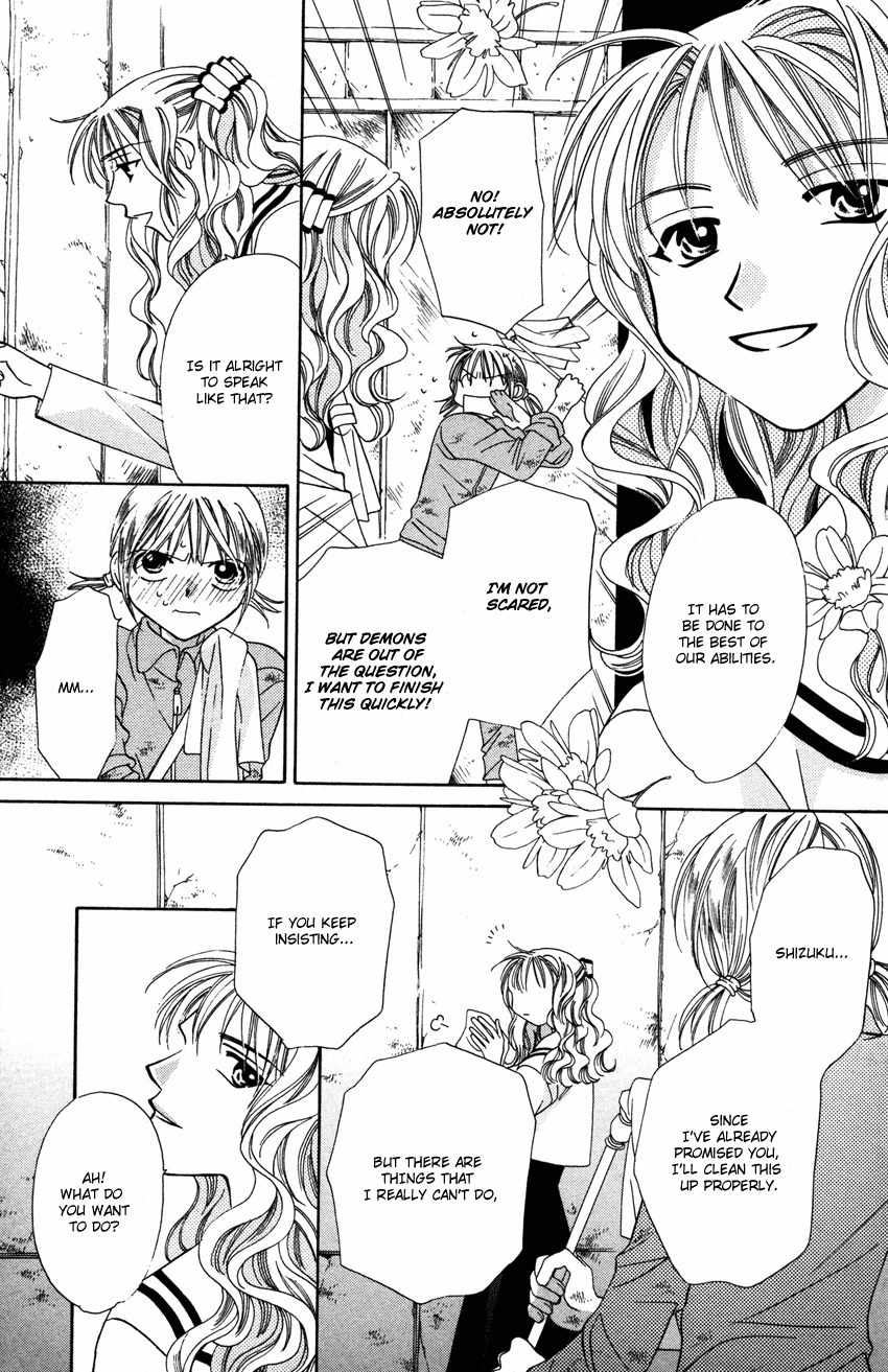 Platinum Garden Chapter 18 page 14 - Chapter 18