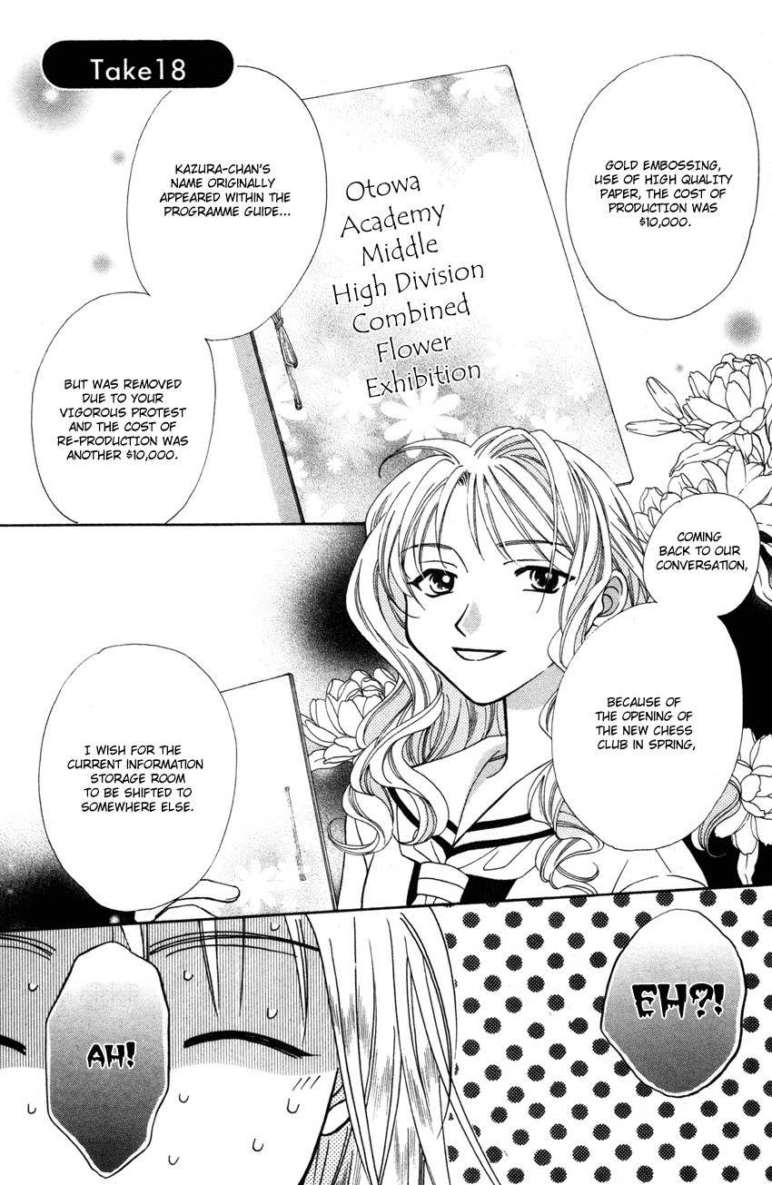 Platinum Garden Chapter 18 page 2 - Chapter 18