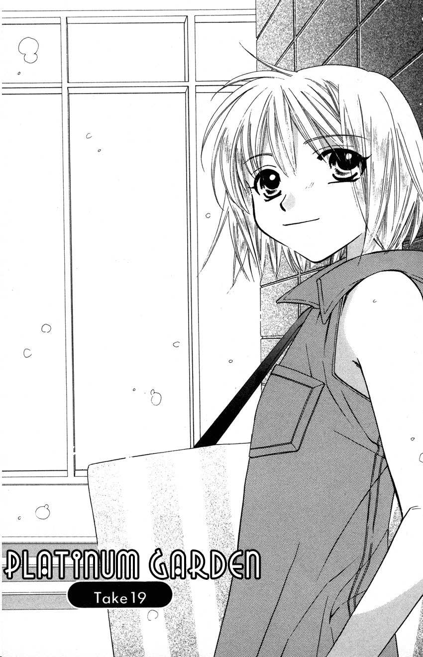 Platinum Garden Chapter 19 page 2 - Chapter 19