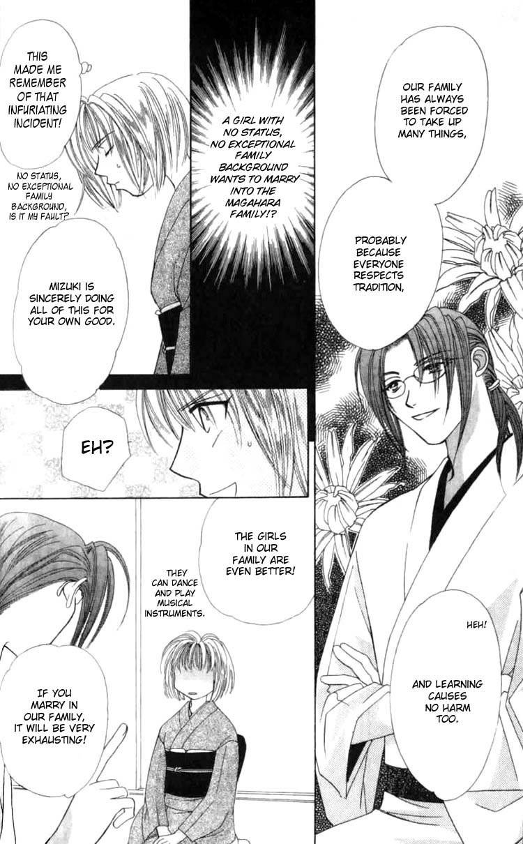 Platinum Garden Chapter 2.2 page 1 - Chapter 2.2
