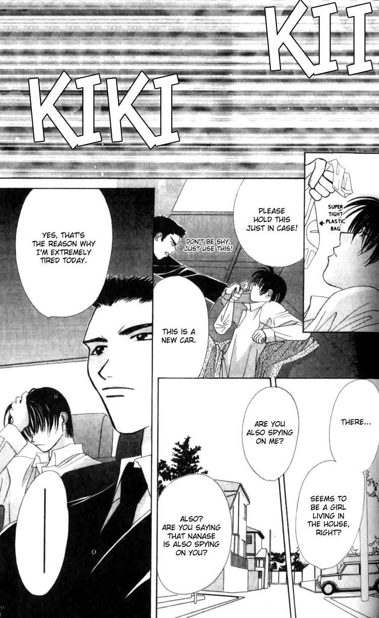 Platinum Garden Chapter 2.2 page 16 - Chapter 2.2