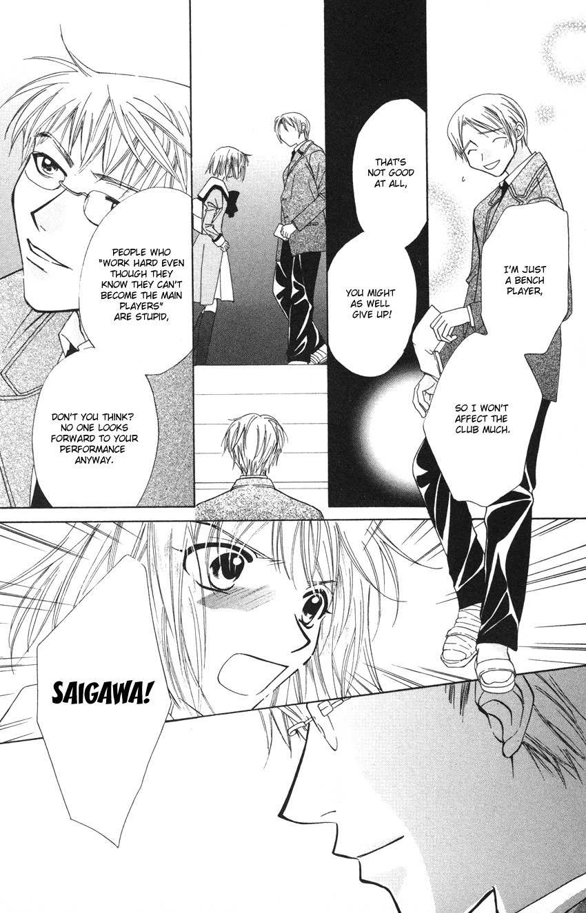 Platinum Garden Chapter 20 page 24 - Chapter 20