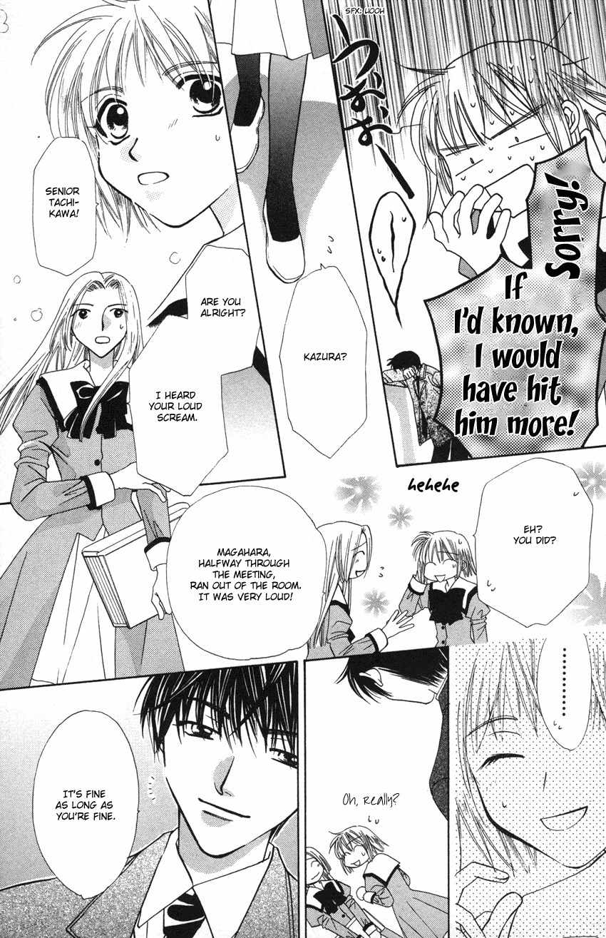 Platinum Garden Chapter 20 page 6 - Chapter 20