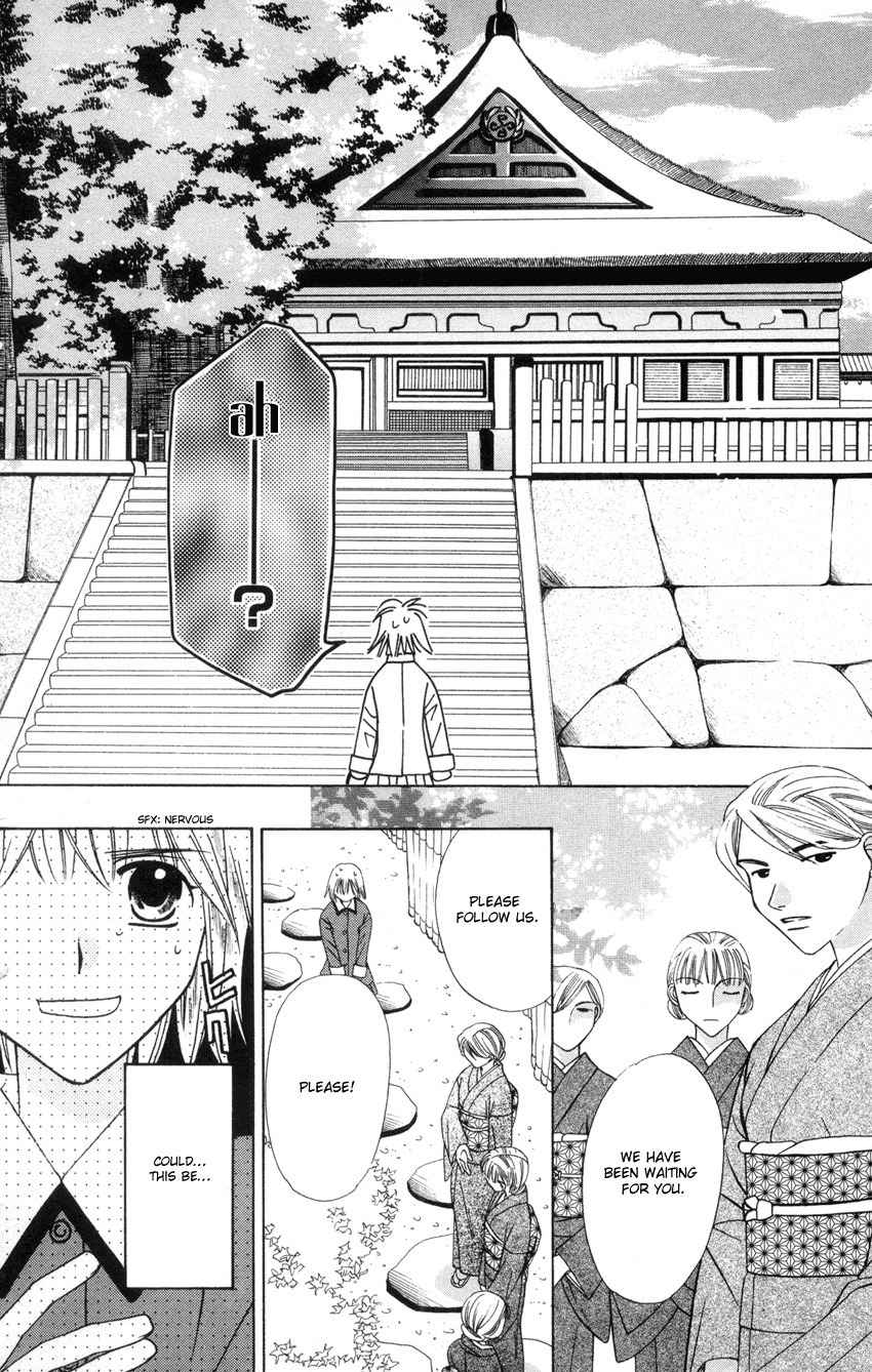 Platinum Garden Chapter 21 page 11 - Chapter 21