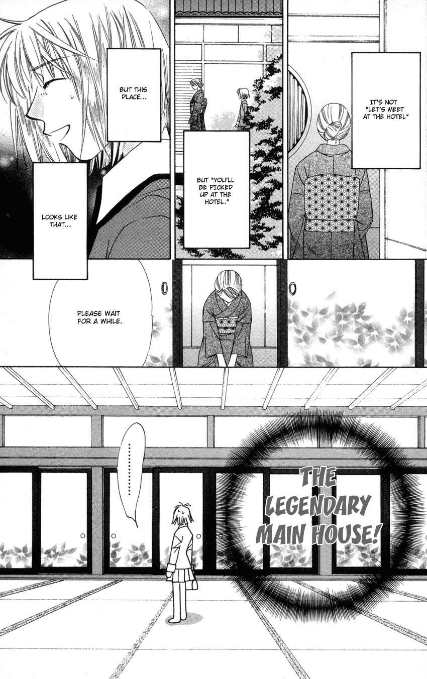 Platinum Garden Chapter 21 page 12 - Chapter 21