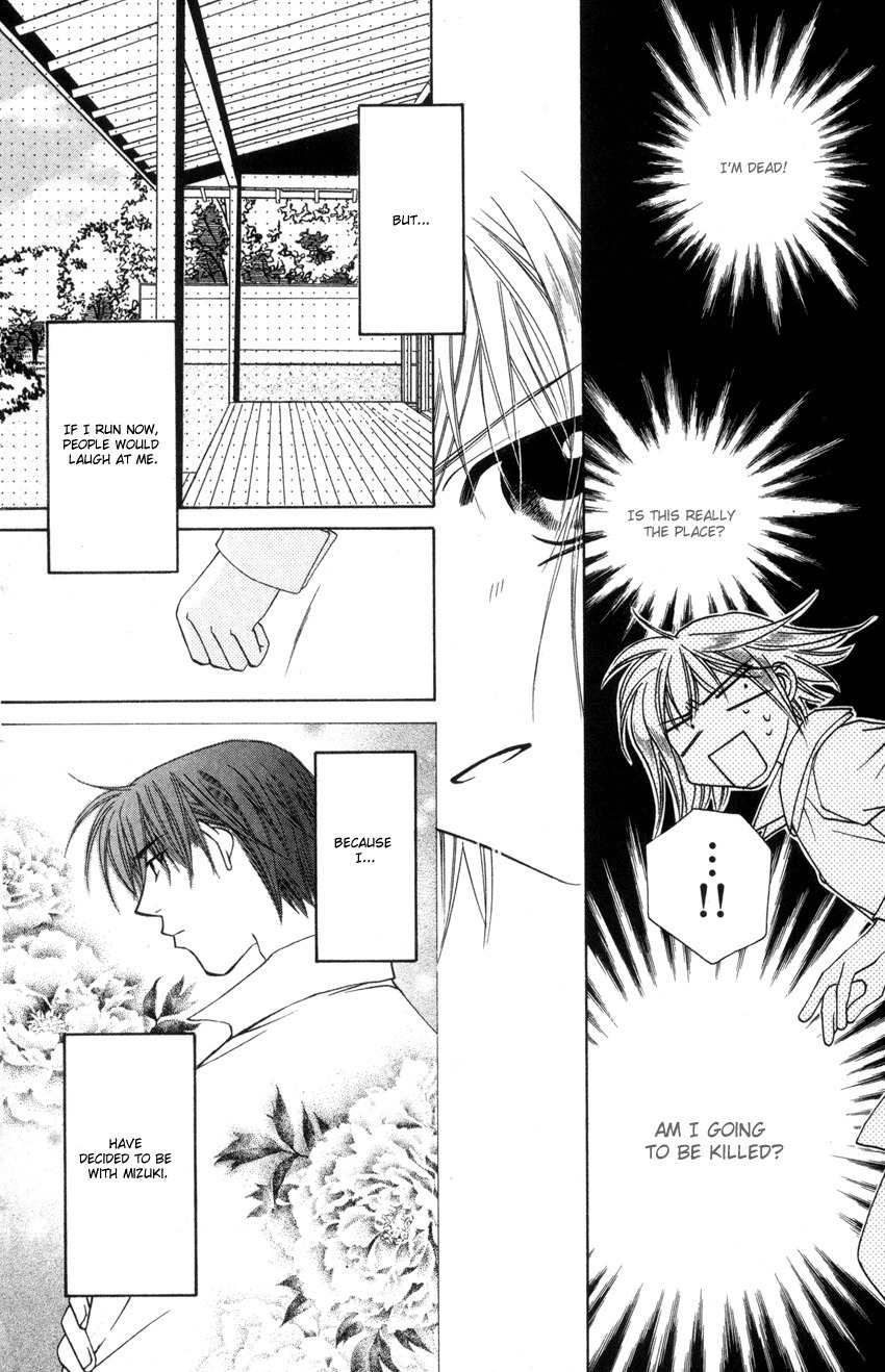 Platinum Garden Chapter 21 page 13 - Chapter 21