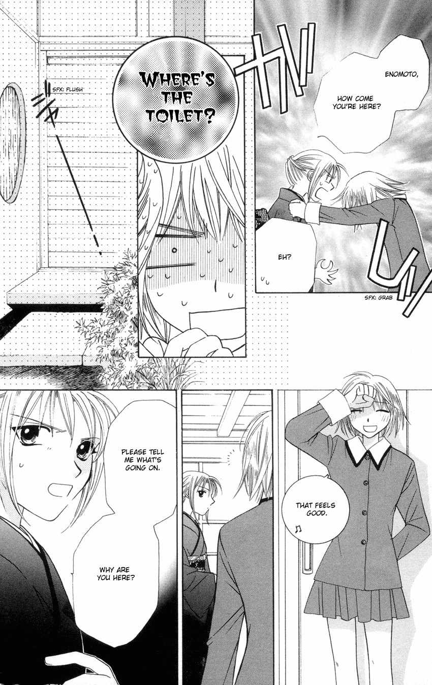 Platinum Garden Chapter 21 page 16 - Chapter 21