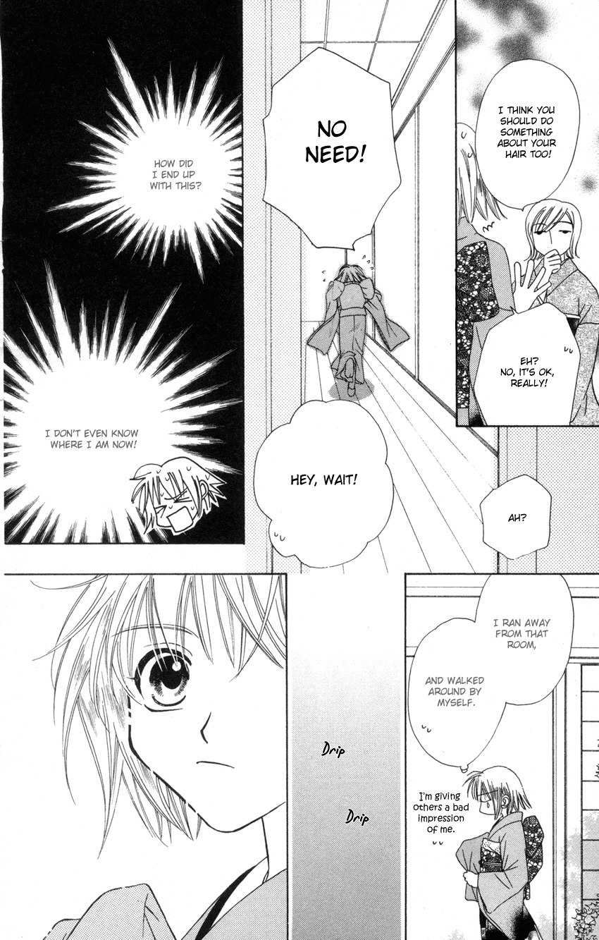Platinum Garden Chapter 21 page 23 - Chapter 21