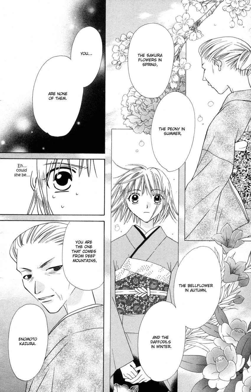 Platinum Garden Chapter 21 page 29 - Chapter 21