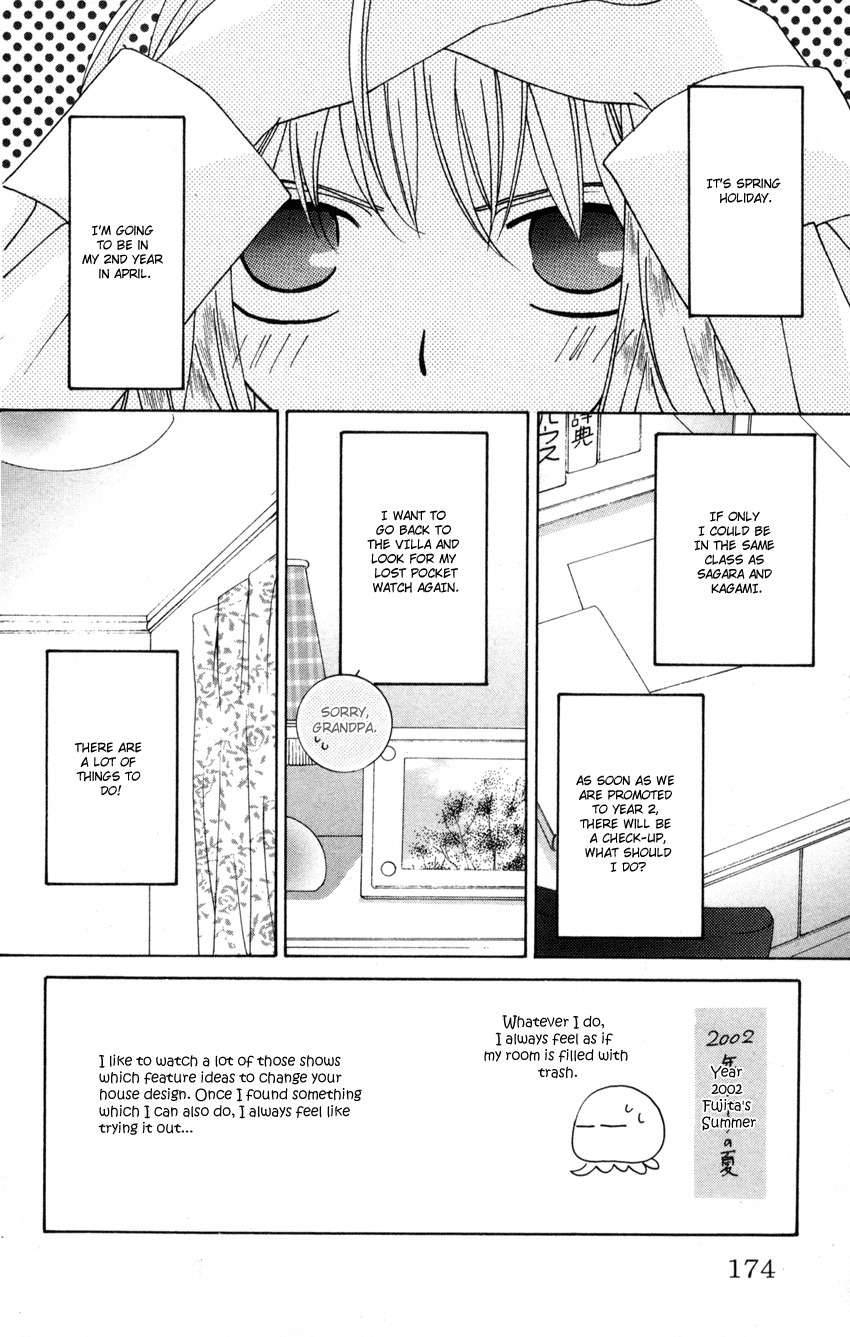 Platinum Garden Chapter 21 page 3 - Chapter 21