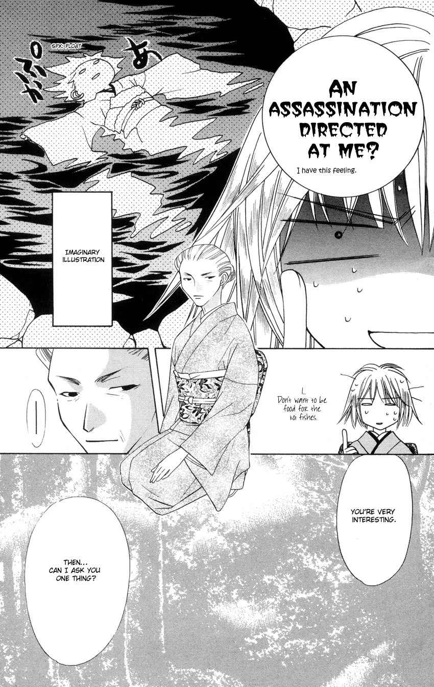 Platinum Garden Chapter 21 page 34 - Chapter 21