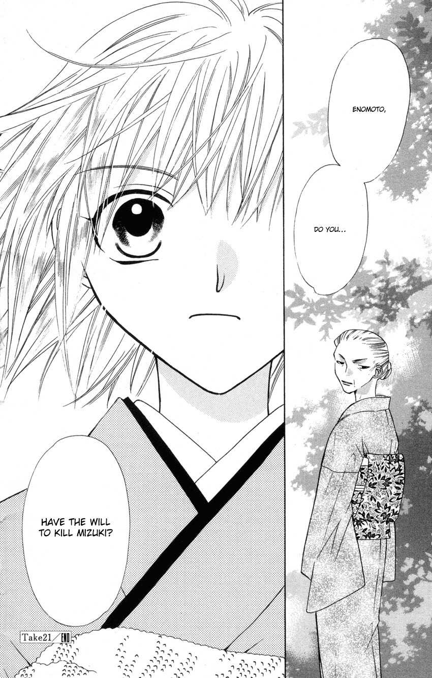 Platinum Garden Chapter 21 page 35 - Chapter 21