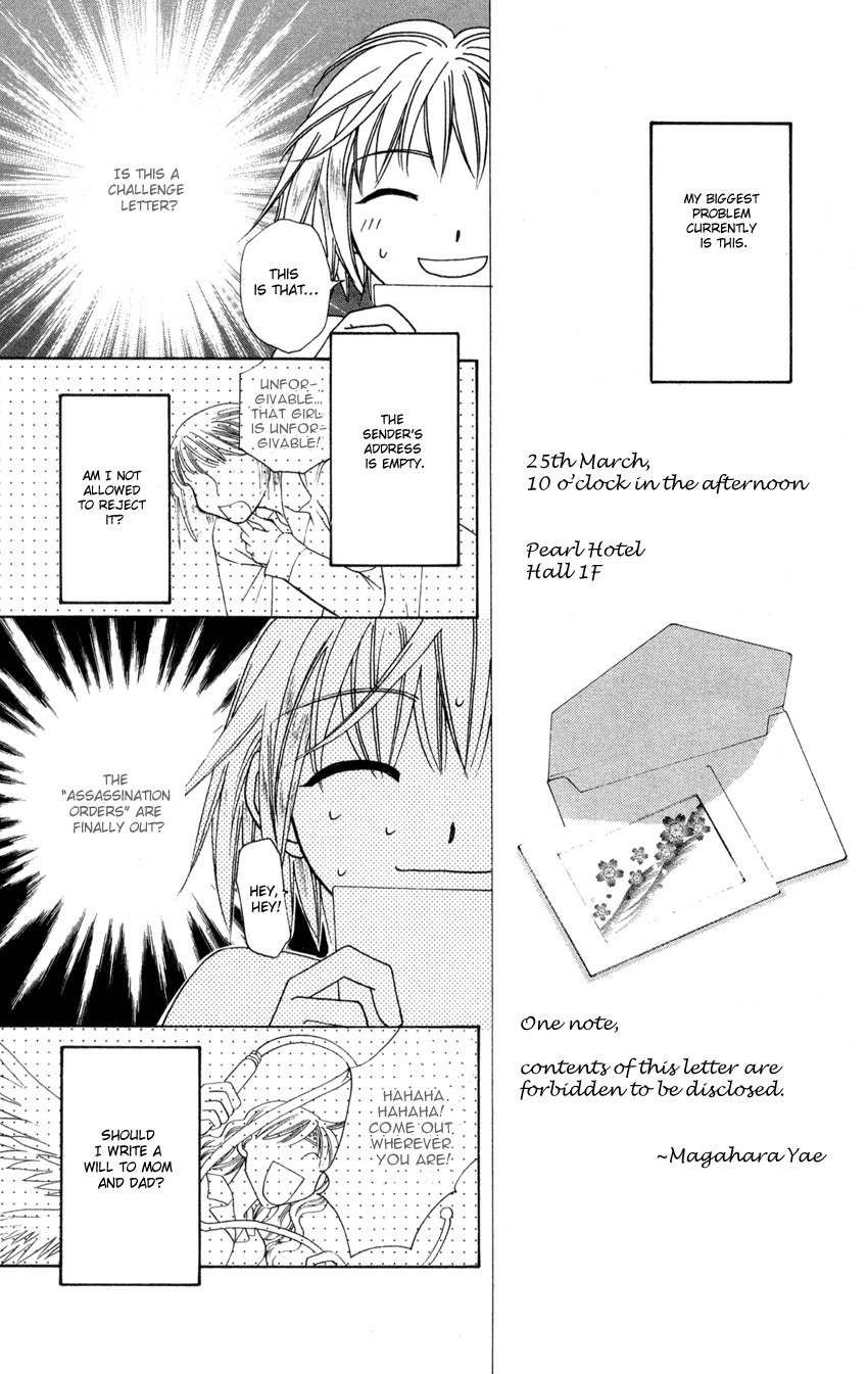 Platinum Garden Chapter 21 page 4 - Chapter 21