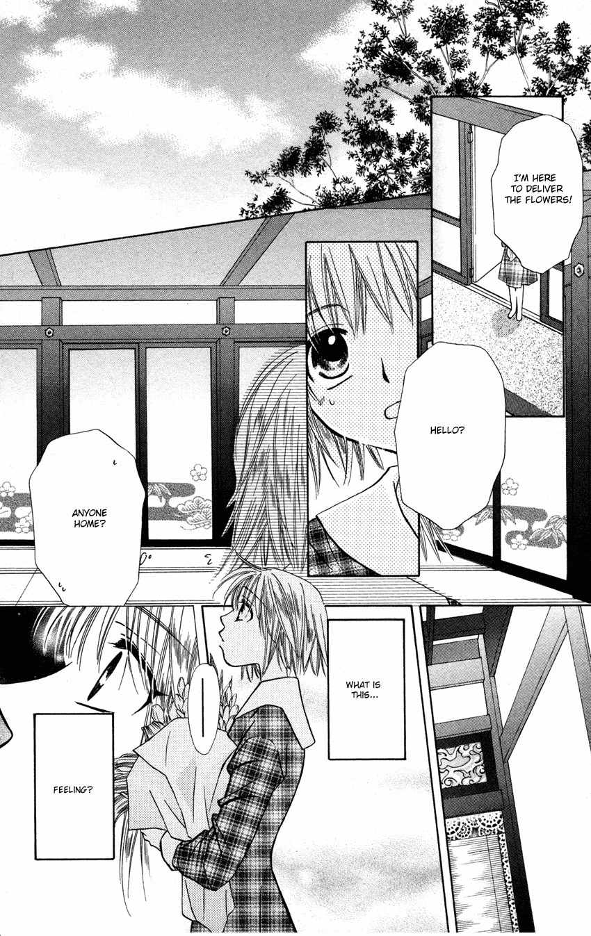 Platinum Garden Chapter 24 page 10 - Chapter 24
