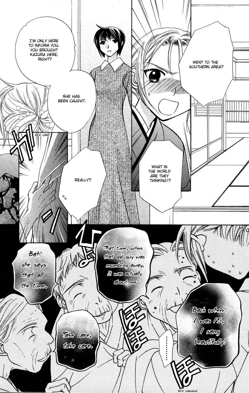 Platinum Garden Chapter 24 page 12 - Chapter 24