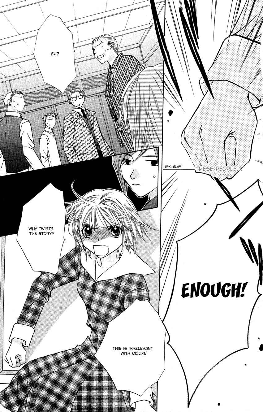 Platinum Garden Chapter 24 page 18 - Chapter 24