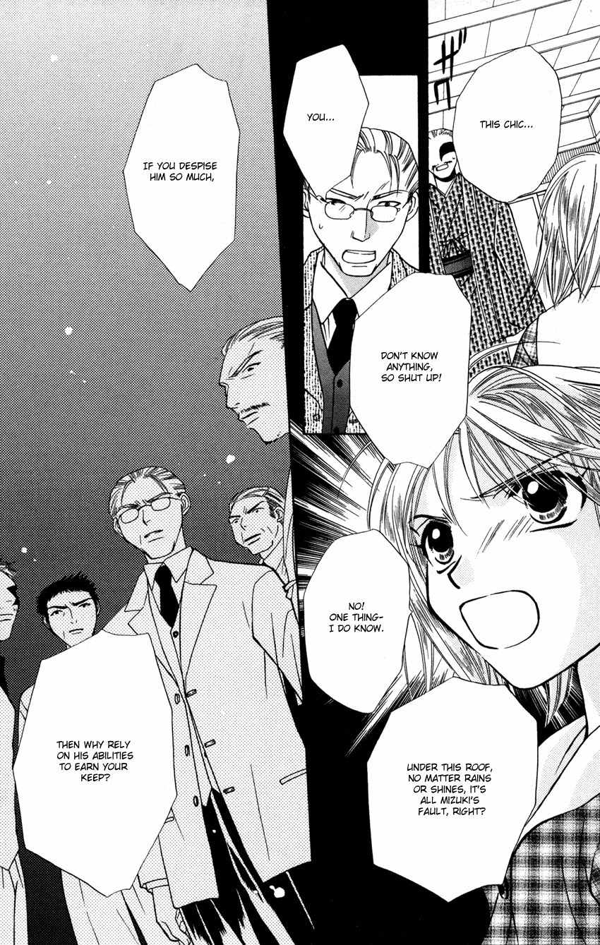 Platinum Garden Chapter 24 page 19 - Chapter 24