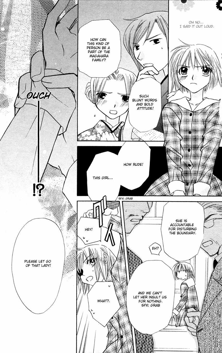 Platinum Garden Chapter 24 page 20 - Chapter 24