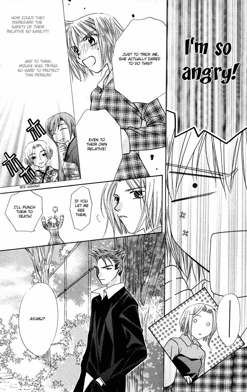 Platinum Garden Chapter 24 page 27 - Chapter 24