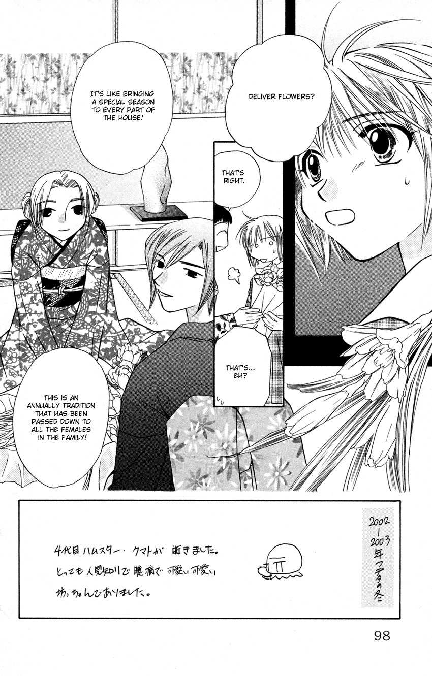 Platinum Garden Chapter 24 page 3 - Chapter 24