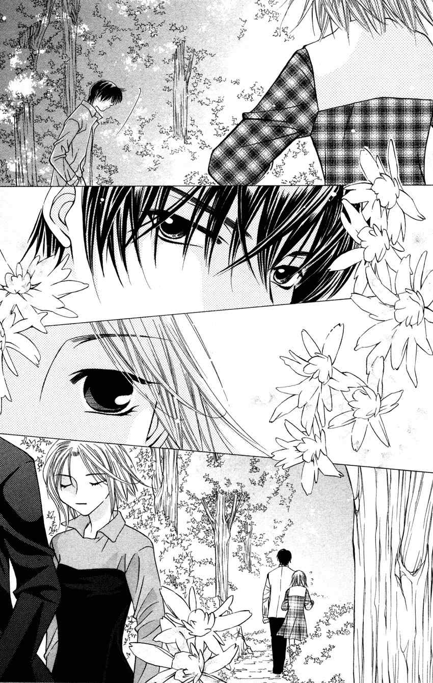 Platinum Garden Chapter 24 page 30 - Chapter 24