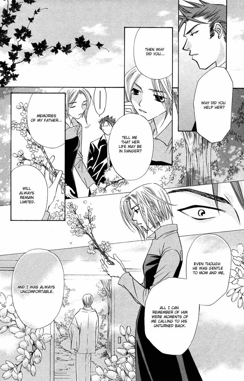 Platinum Garden Chapter 24 page 31 - Chapter 24