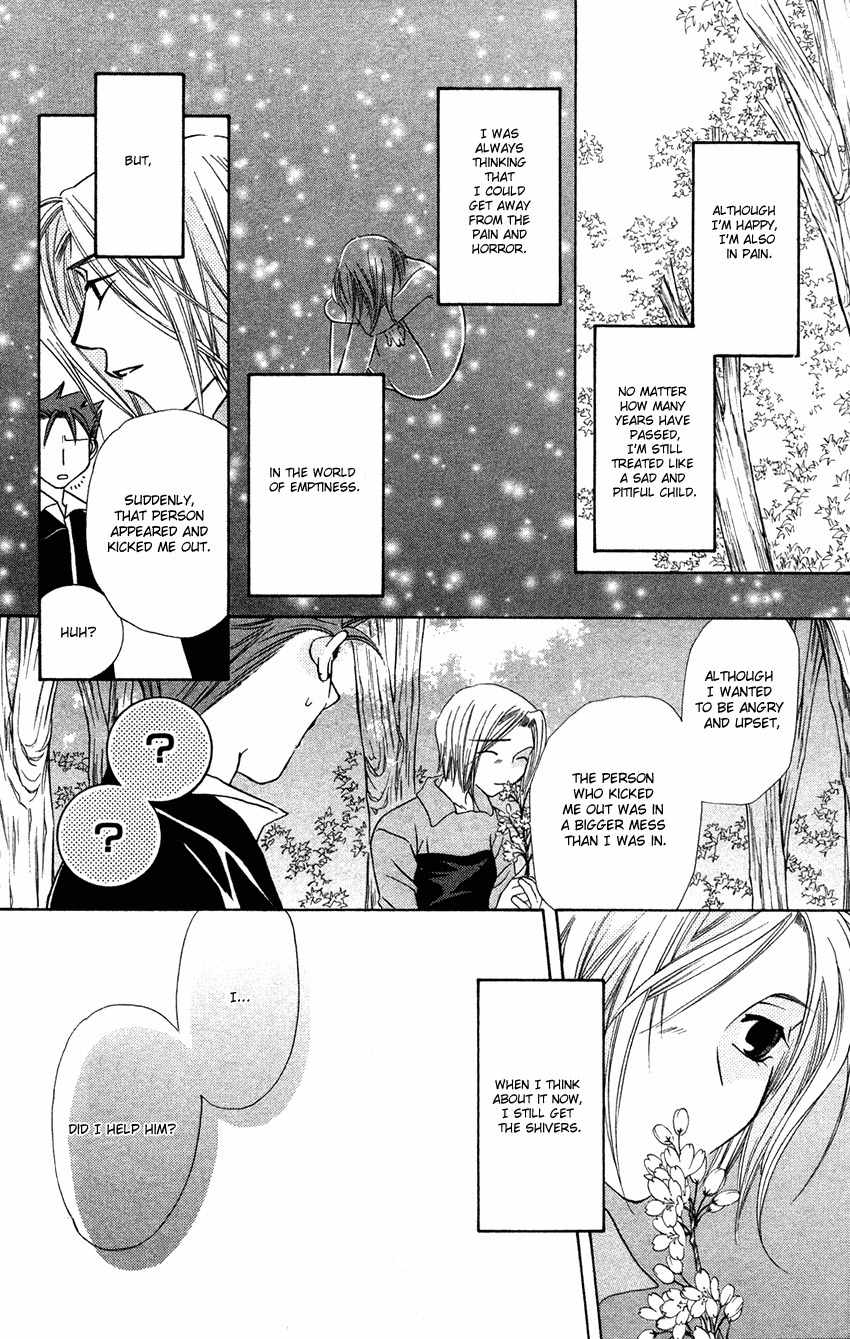 Platinum Garden Chapter 24 page 33 - Chapter 24