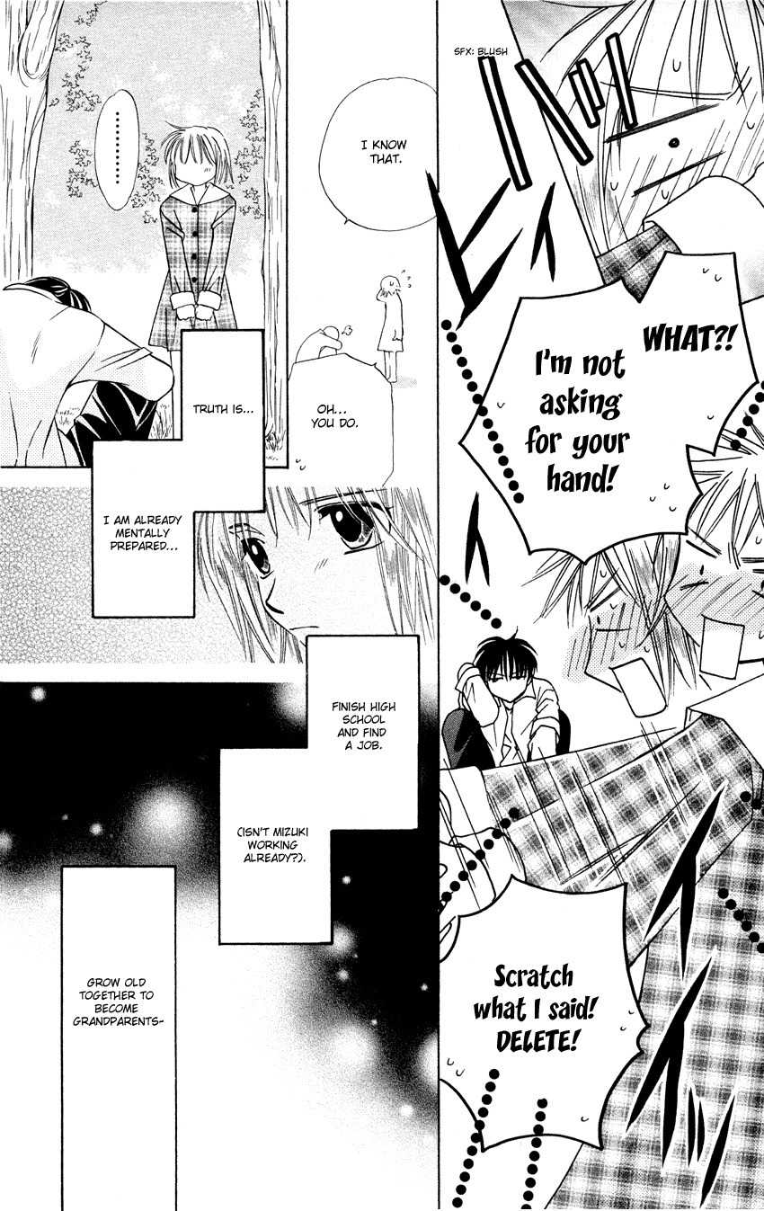 Platinum Garden Chapter 24 page 39 - Chapter 24