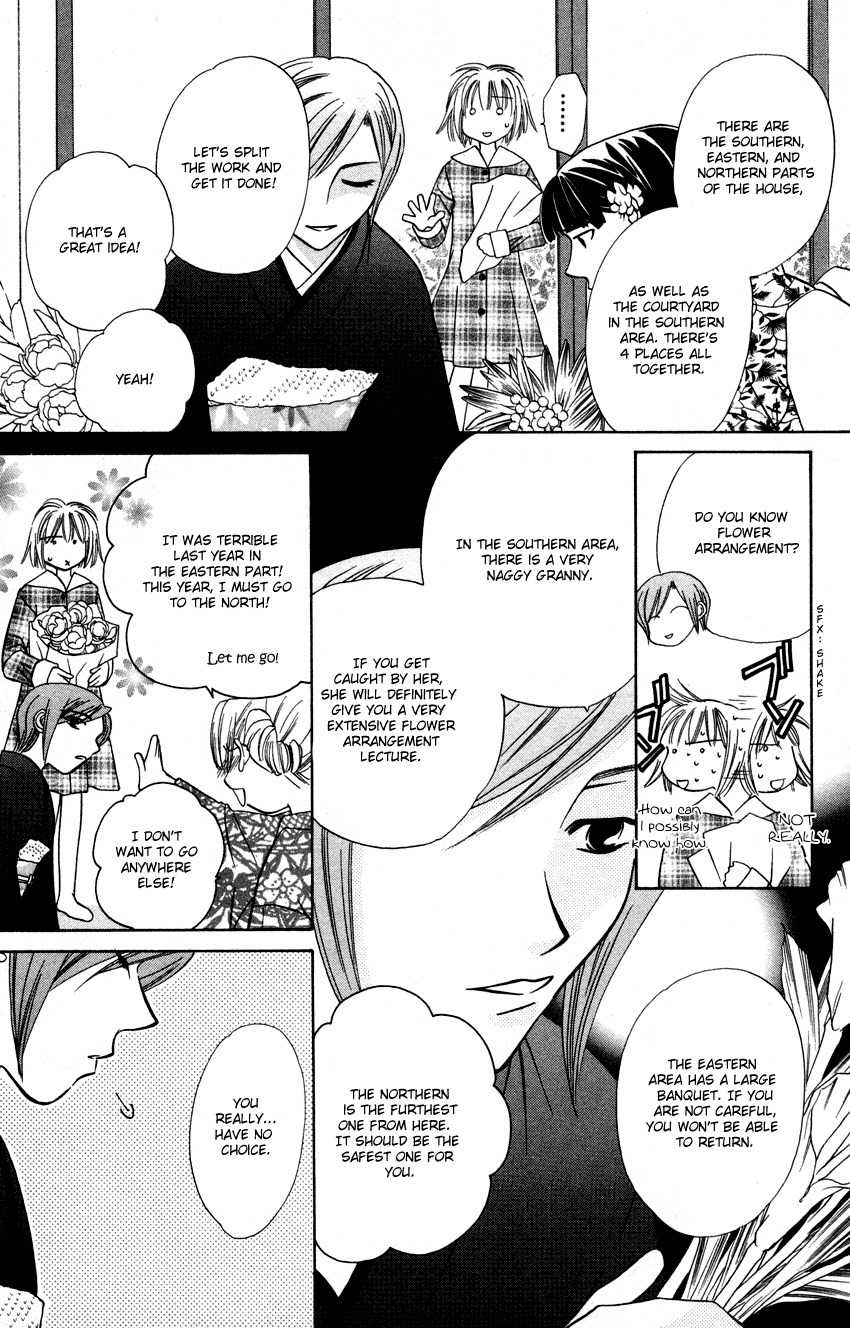 Platinum Garden Chapter 24 page 4 - Chapter 24