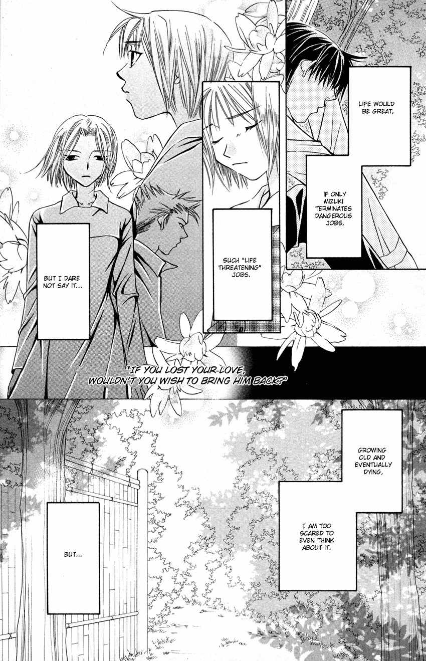 Platinum Garden Chapter 24 page 40 - Chapter 24
