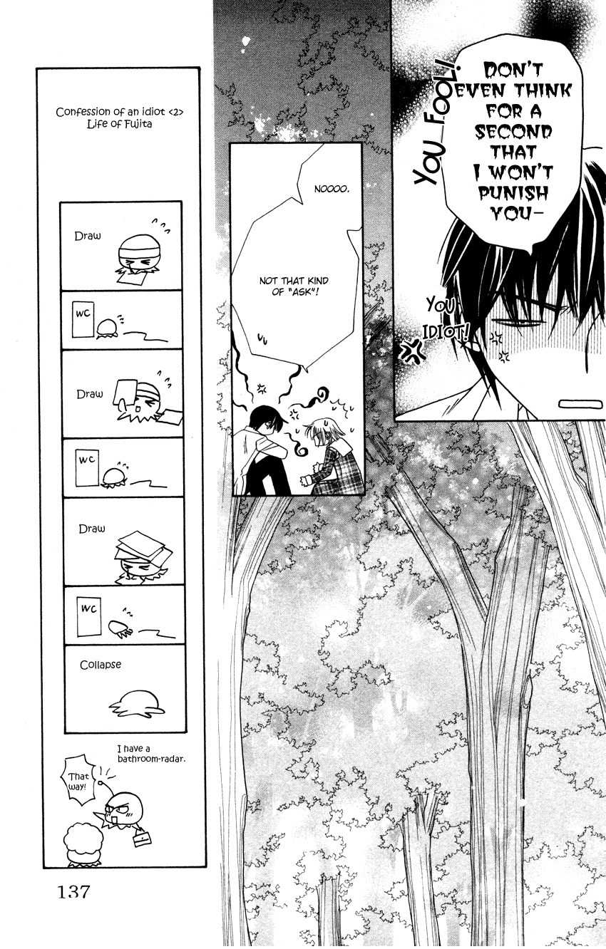 Platinum Garden Chapter 24 page 42 - Chapter 24