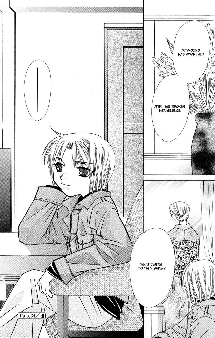 Platinum Garden Chapter 24 page 44 - Chapter 24