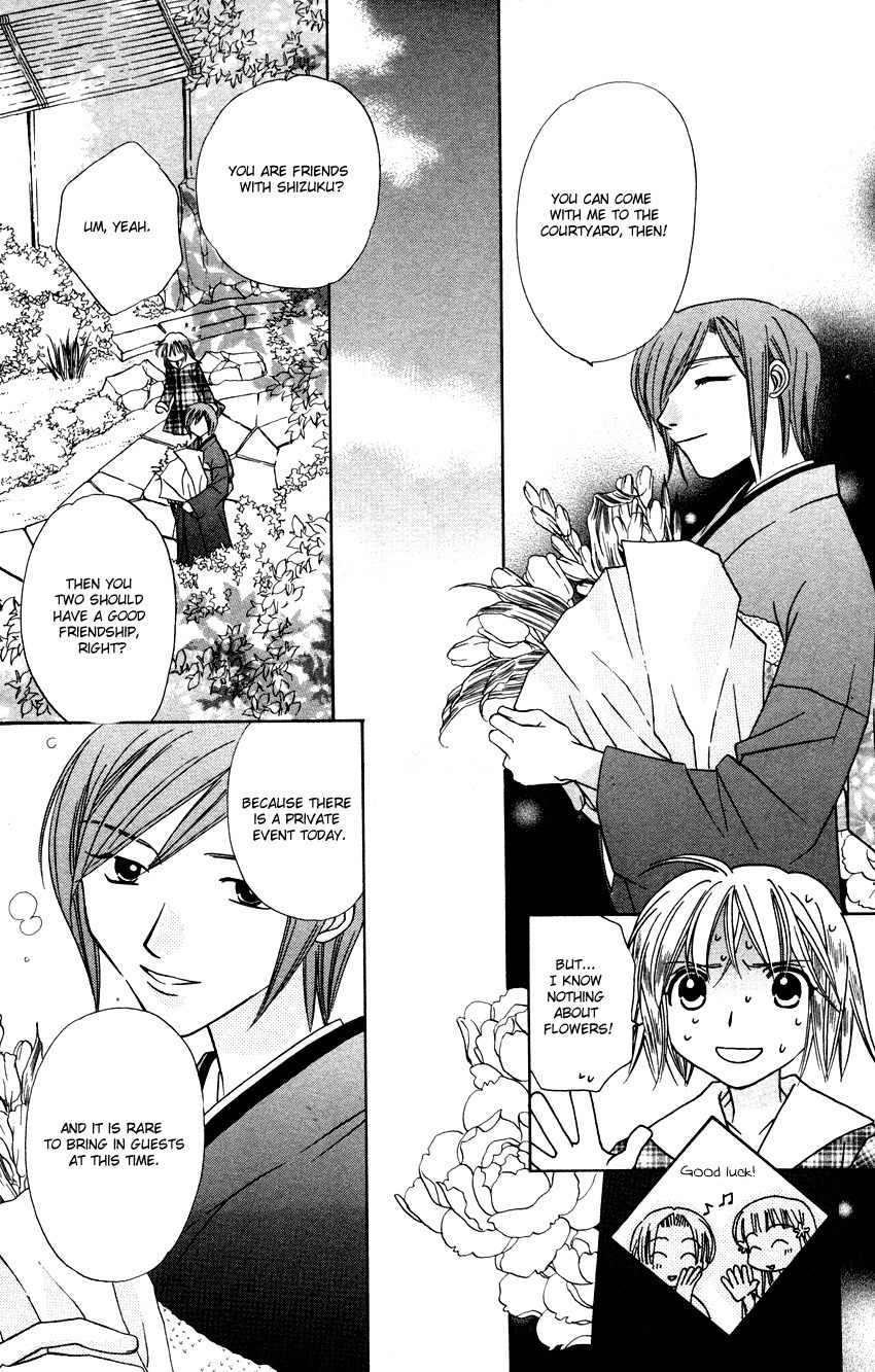 Platinum Garden Chapter 24 page 5 - Chapter 24