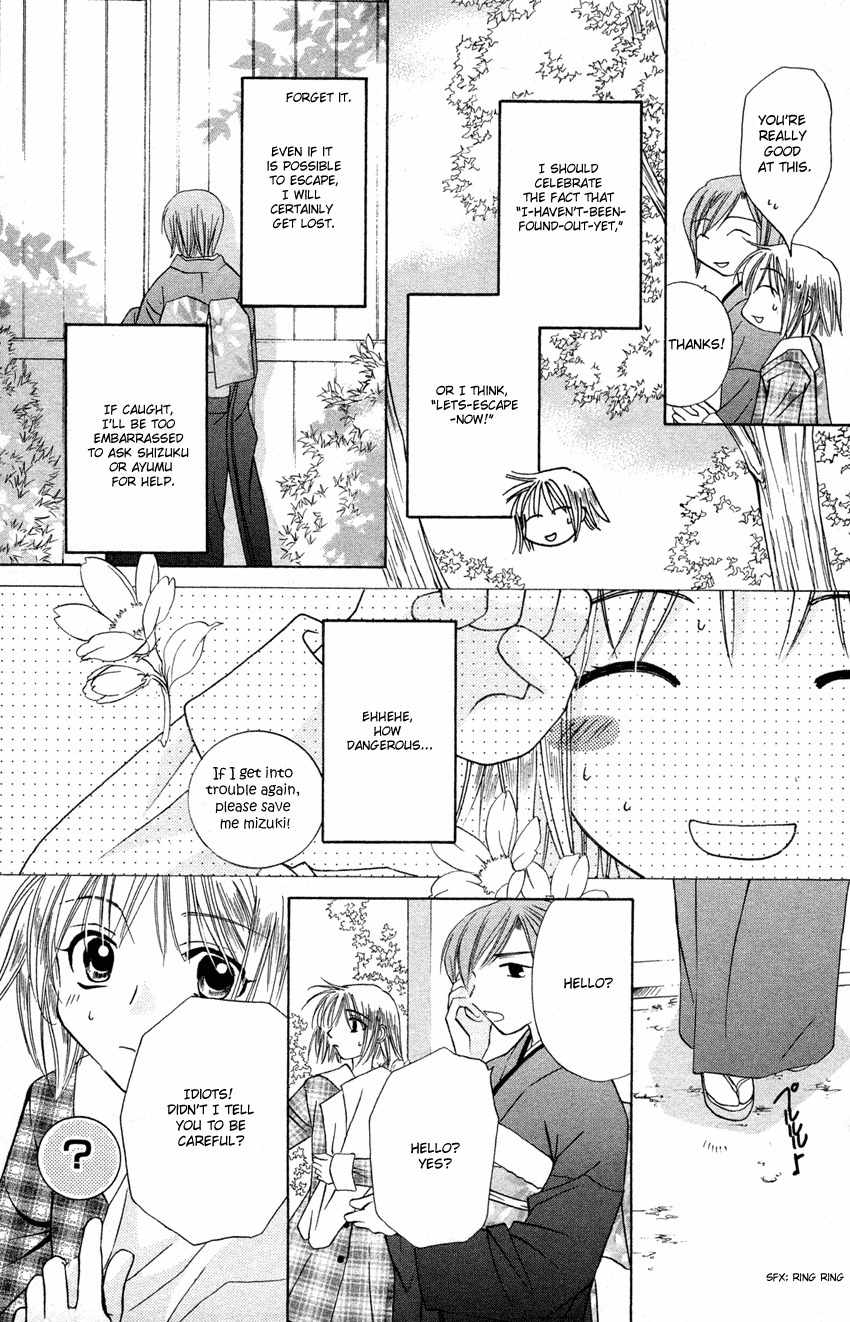 Platinum Garden Chapter 24 page 6 - Chapter 24
