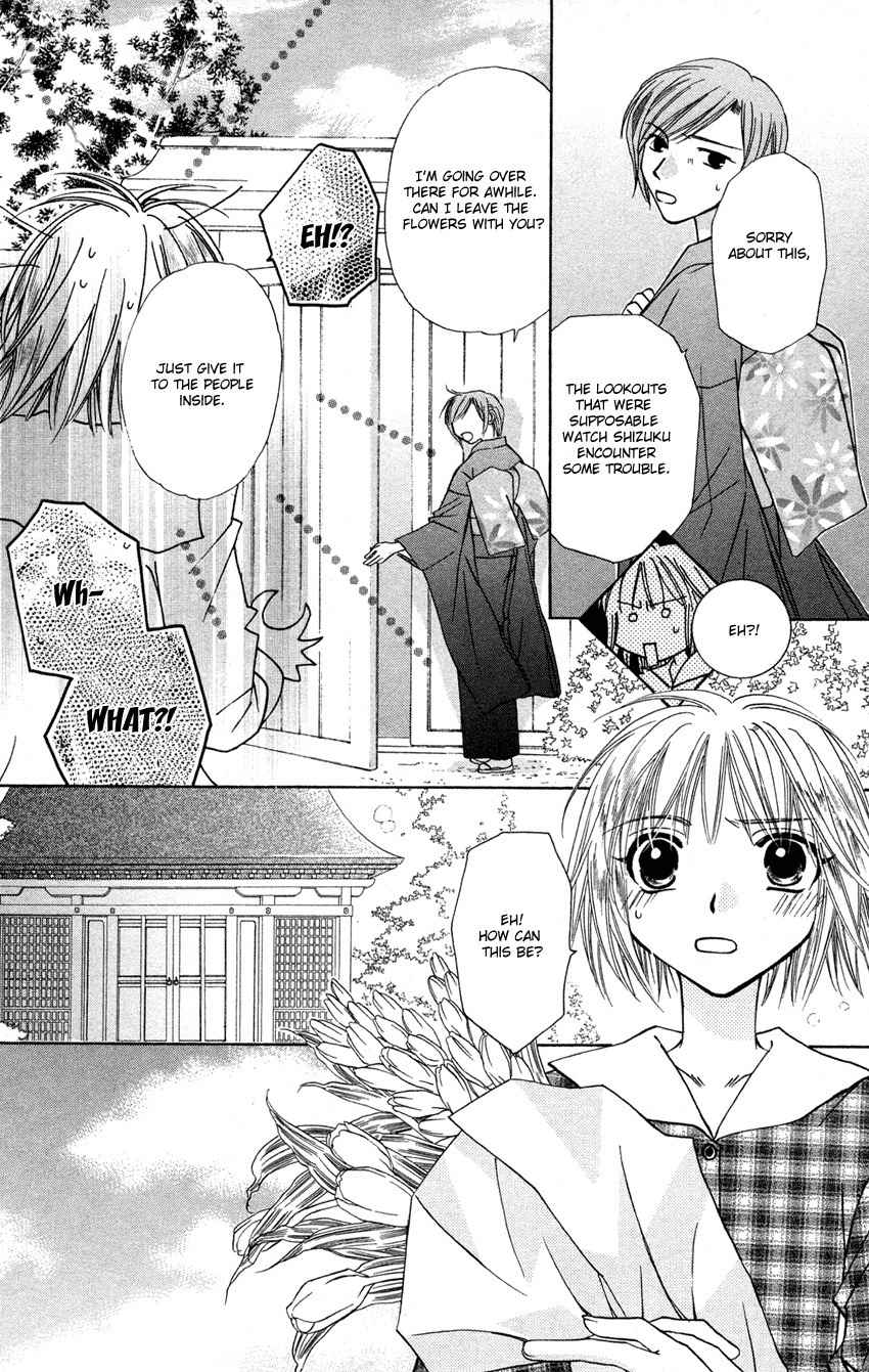 Platinum Garden Chapter 24 page 7 - Chapter 24