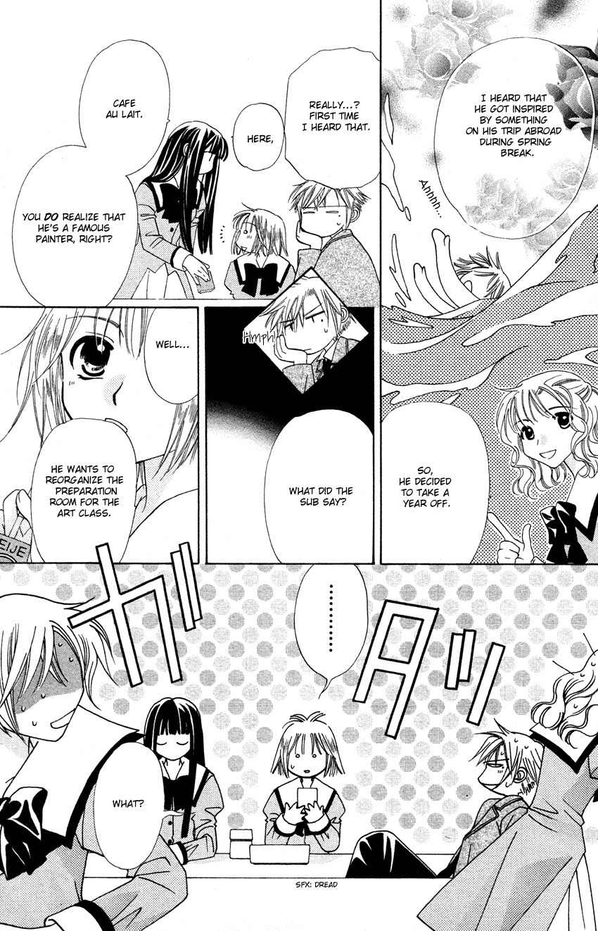 Platinum Garden Chapter 25 page 10 - Chapter 25
