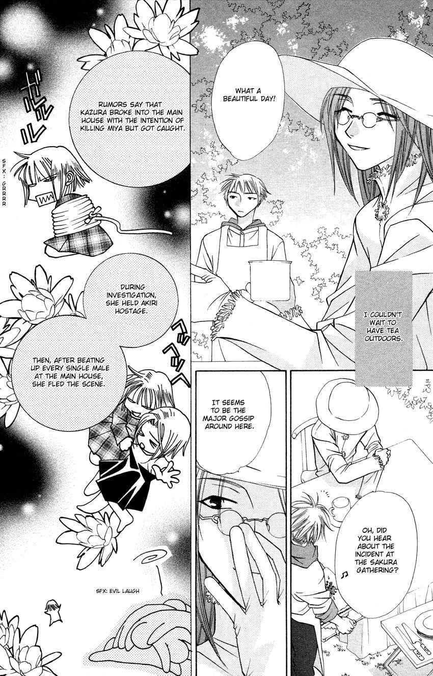 Platinum Garden Chapter 25 page 12 - Chapter 25