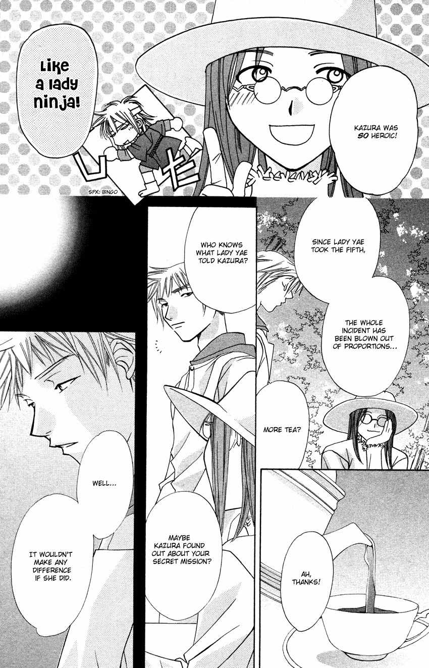Platinum Garden Chapter 25 page 13 - Chapter 25