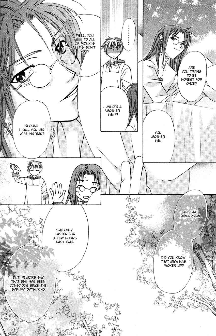 Platinum Garden Chapter 25 page 14 - Chapter 25