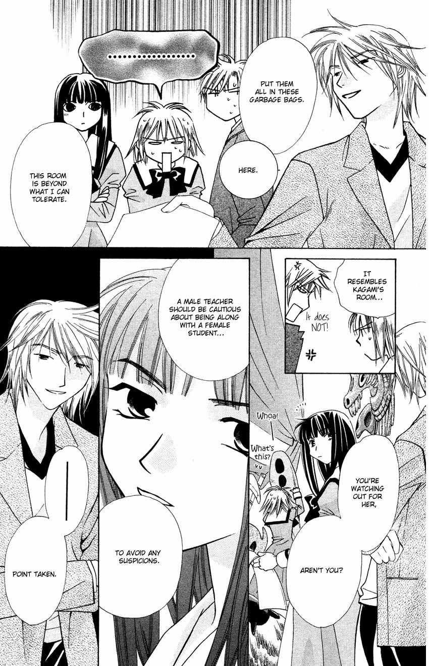 Platinum Garden Chapter 25 page 17 - Chapter 25