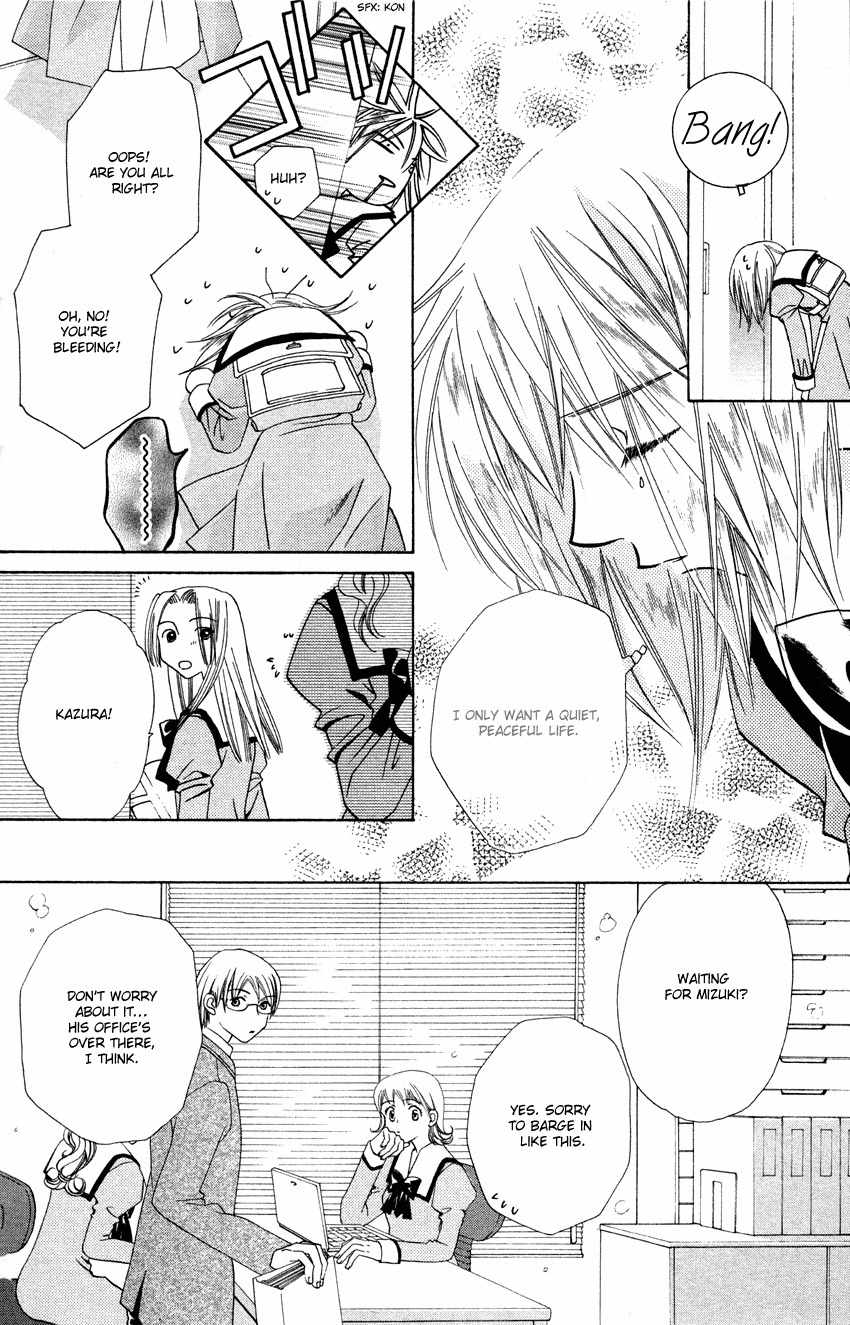 Platinum Garden Chapter 25 page 19 - Chapter 25