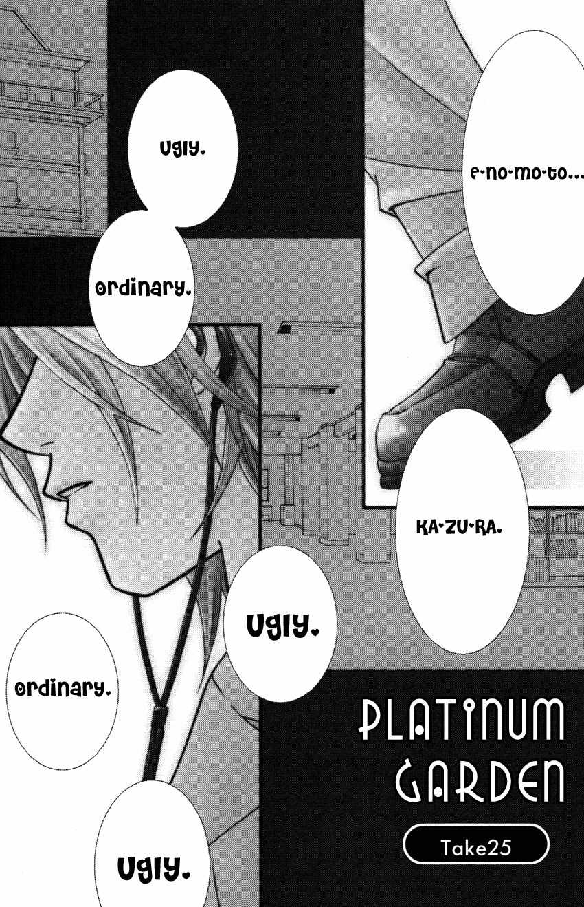 Platinum Garden Chapter 25 page 2 - Chapter 25