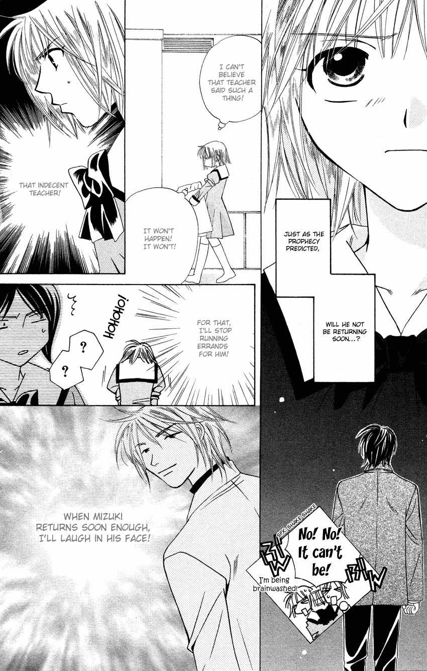 Platinum Garden Chapter 25 page 45 - Chapter 25