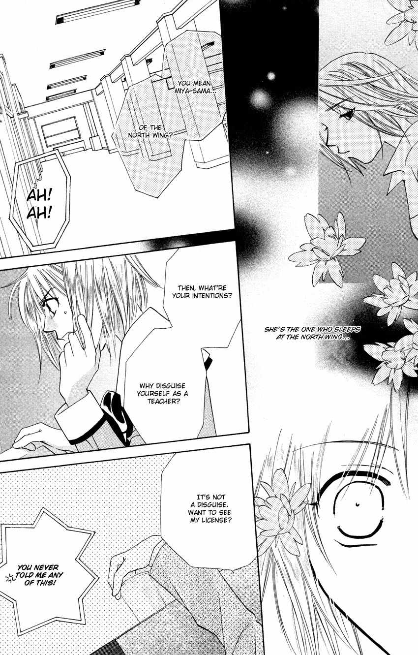 Platinum Garden Chapter 25 page 51 - Chapter 25