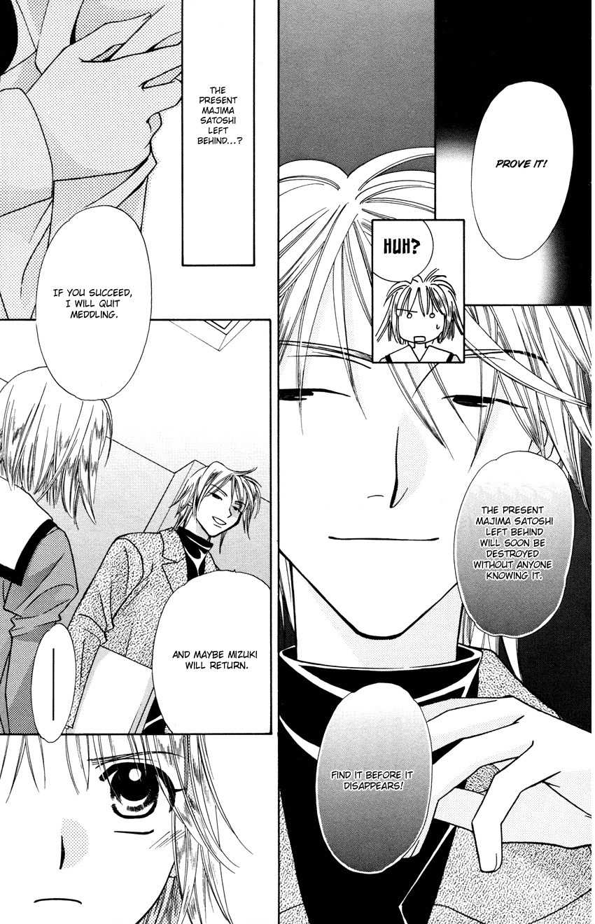 Platinum Garden Chapter 26 page 12 - Chapter 26