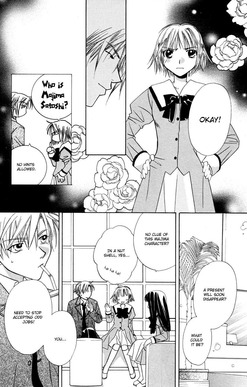 Platinum Garden Chapter 26 page 13 - Chapter 26